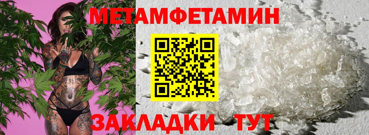 Amphetamine  АМФЕТАМИН Premium  Вход с VPN  Канаш 