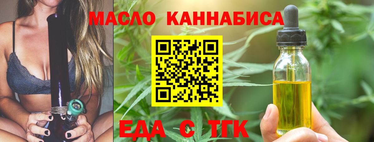Канаш  Canna-Cookies конопля  Вход с VPN 
