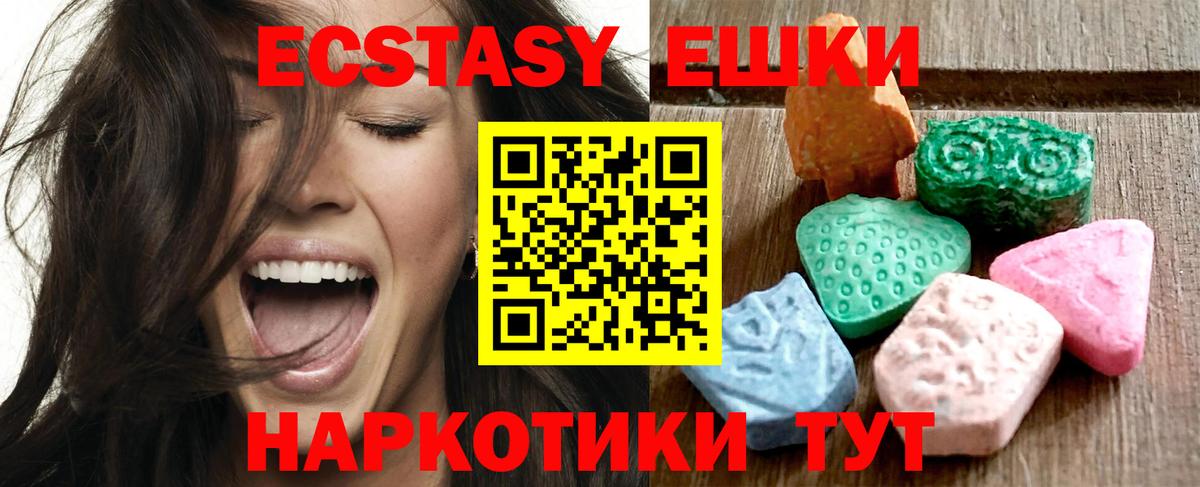 Канаш  Ecstasy бентли  Экстази Punisher  Вход с VPN 
