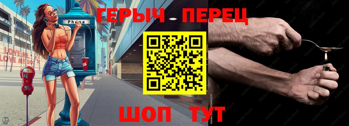 ГЕРОИН Афган Канаш