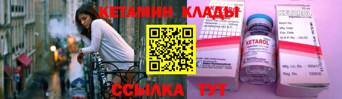 OMG tor  Вход с VPN  КЕТАМИН ketamine  Канаш  Кетамин VHQ 