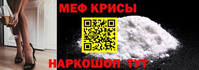 крисы Комсомольск-на-Амуре