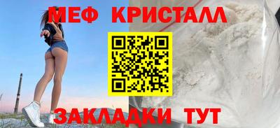 крисы Комсомольск-на-Амуре