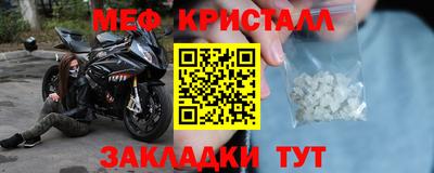 метамфетамин Коммунар