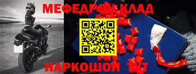 mdma Конаково