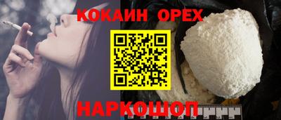 крисы Комсомольск-на-Амуре