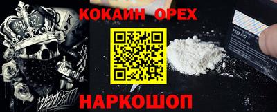 метамфетамин Коммунар