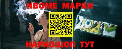 метамфетамин Коммунар