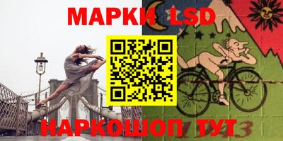 крисы Комсомольск-на-Амуре