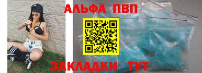 крисы Комсомольск-на-Амуре