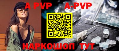 крисы Комсомольск-на-Амуре