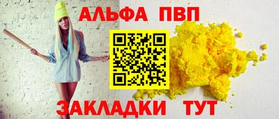 крисы Комсомольск-на-Амуре