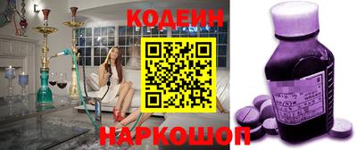 метамфетамин Коммунар