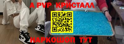 метамфетамин Коммунар