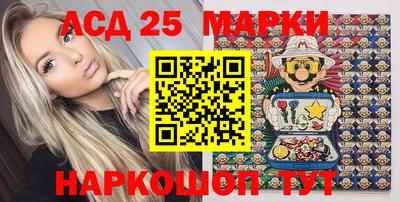 крисы Комсомольск-на-Амуре
