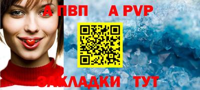 крисы Комсомольск-на-Амуре