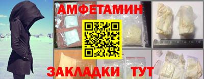крисы Комсомольск-на-Амуре