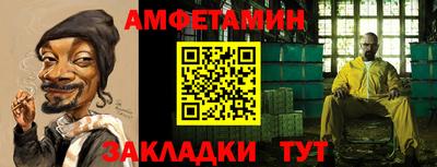 метамфетамин Коммунар