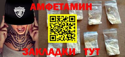 метамфетамин Коммунар