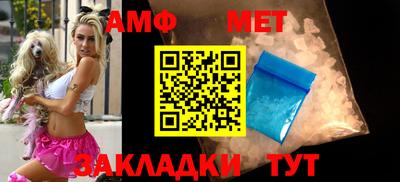 крисы Комсомольск-на-Амуре