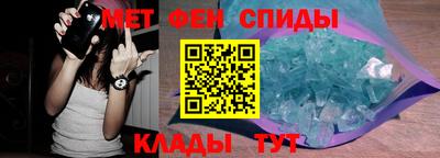 метамфетамин Коммунар
