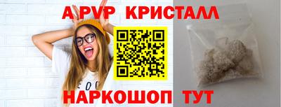 метамфетамин Коммунар