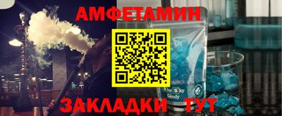 mdma Конаково