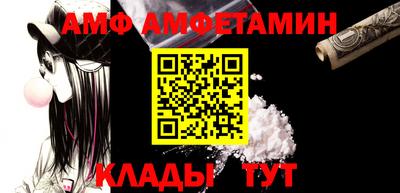 метамфетамин Коммунар