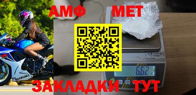 метамфетамин Коммунар