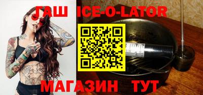 метамфетамин Коммунар