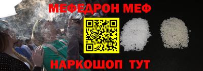 mdma Конаково