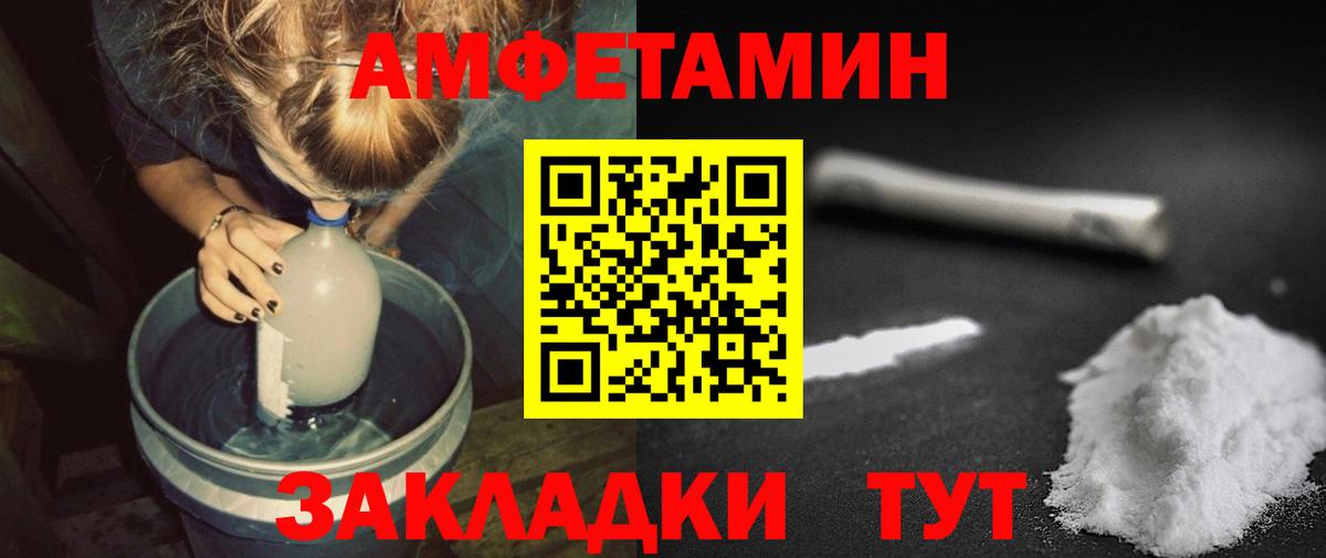 МЕТАМФЕТАМИН Декстрометамфетамин 99.9%  МЕТАМФЕТАМИН Декстрометамфетамин 99.9%  Канаш  Вход с VPN 