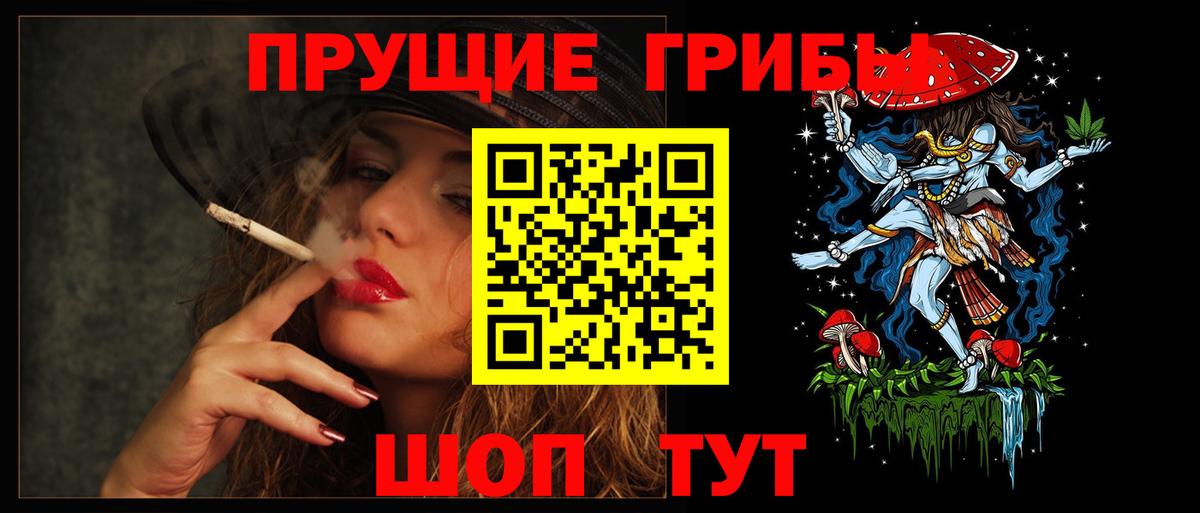 Галлюциногенные грибы мицелий Канаш